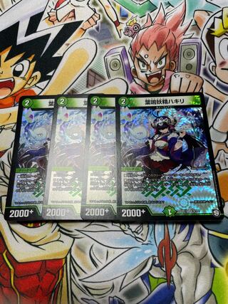 葉鳴妖精ハキリ