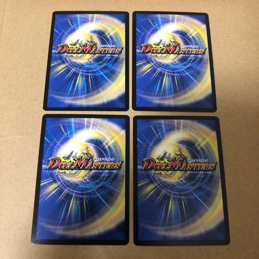 奇石 ミクセル|ジャミング・チャフ