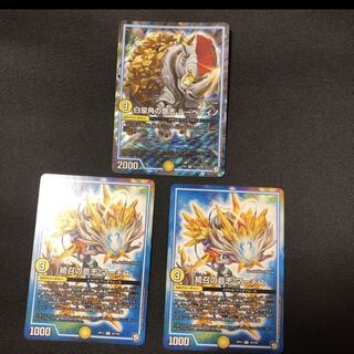 マーチス2枚　ルーベライノ