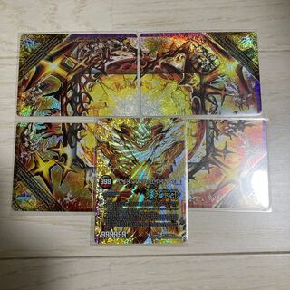 ドルマゲドンx デュエマ】 FORBIDDEN STAR ～世界最後の日～/終焉の禁断