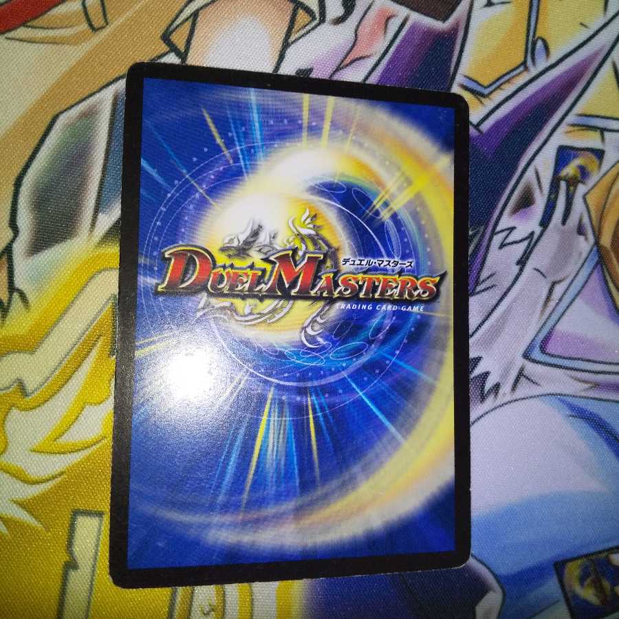 月光電人オボロカゲロウ C