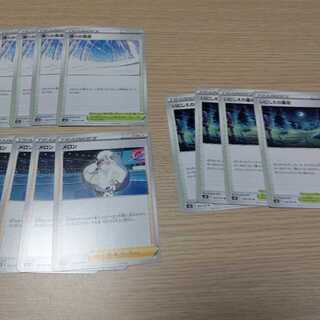 頂への雪道 メロン いにしえの墓地