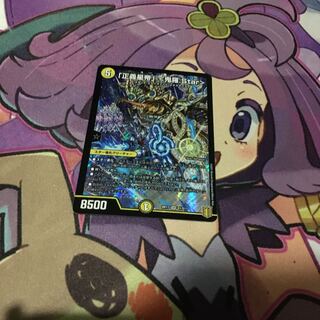 「正義星帝」 <鬼羅.Star>