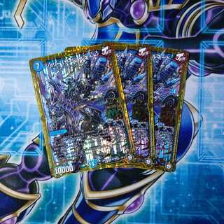 ジョリー・ザ・ジョルネード ３枚セット