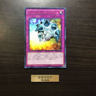 ブレイクスルー・スキル ウルトラレア