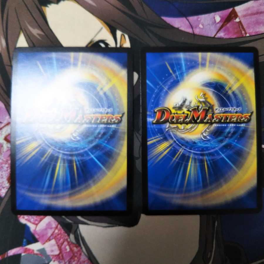 地封龍 ギャイア