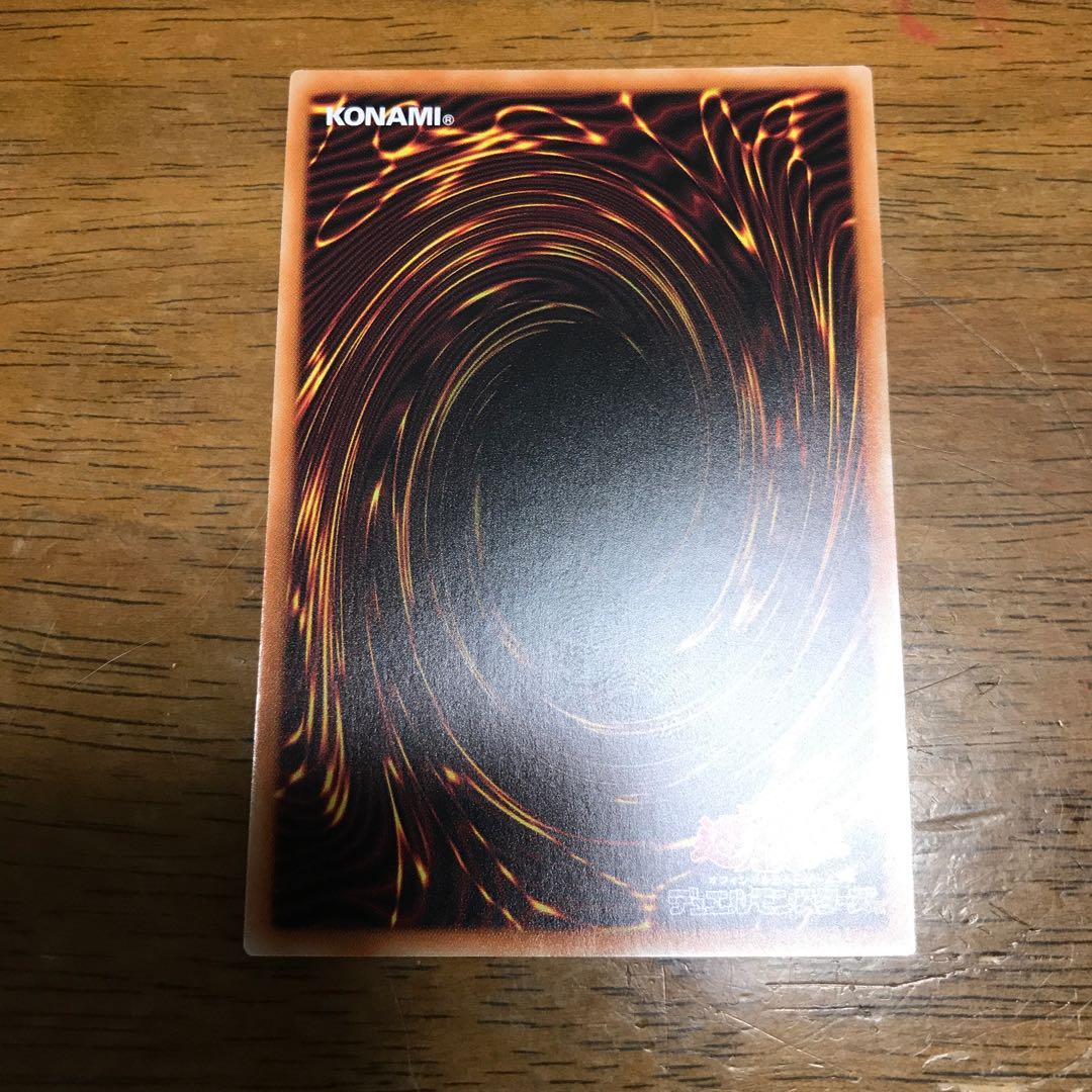 マジシャンズ・ソウルズ スーパーレア