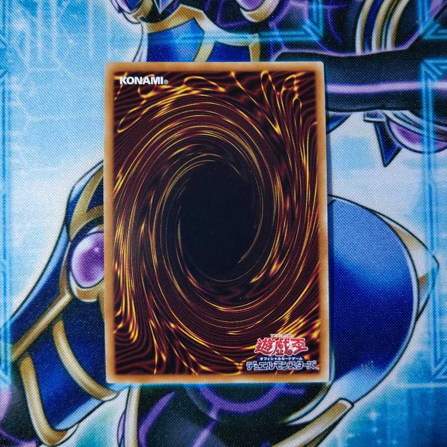 超魔導竜騎士-ドラグーン・オブ・レッドアイズ ウルトラレア