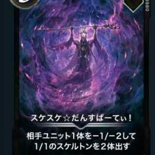 スケスケ☆だんすぱーてぃ！x2枚セット