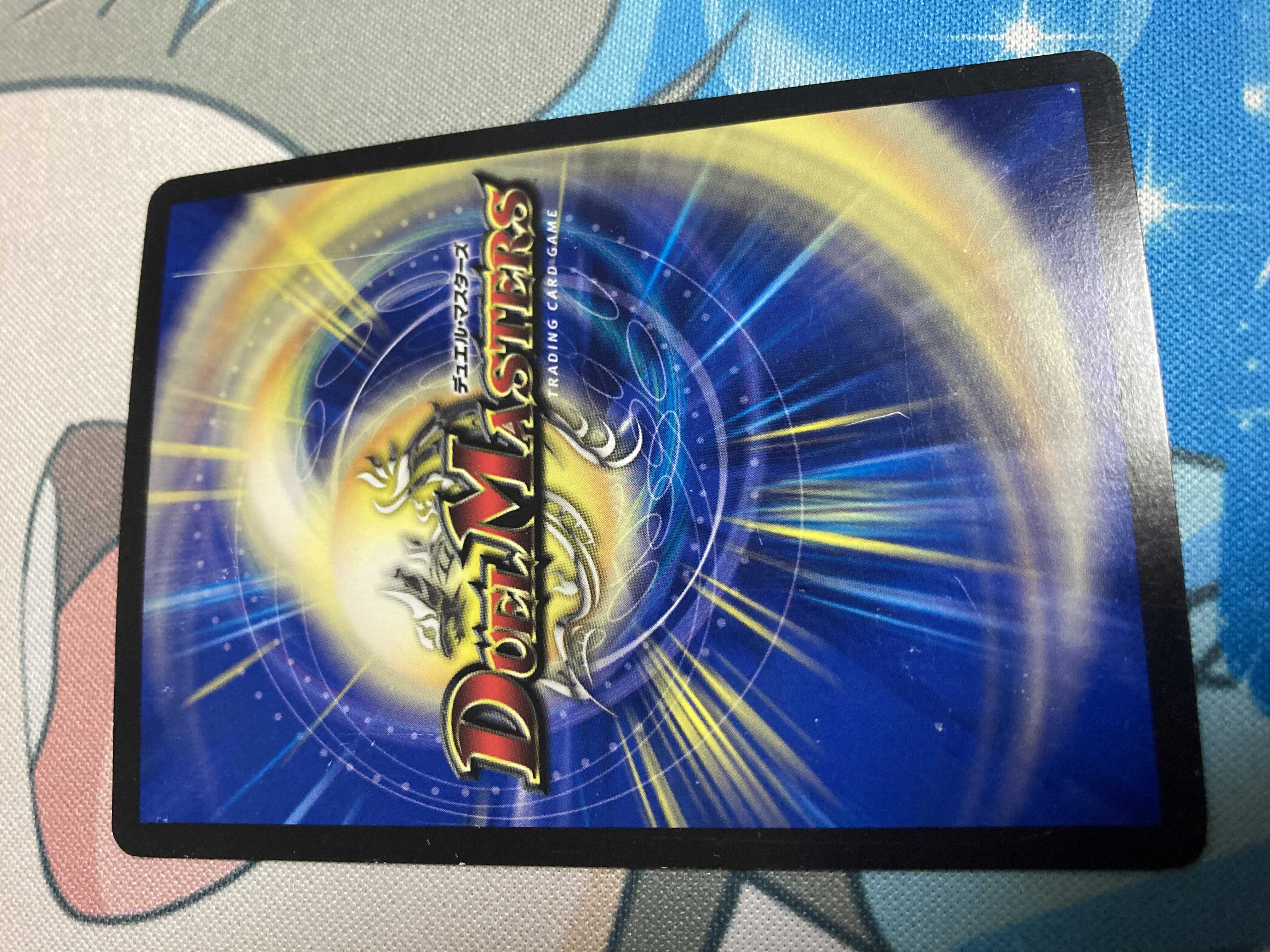 ニコル・ボーラス　(ウルトラゴールデンカード仕様)