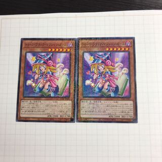 トゥーン・ブラック・マジシャン・ガール