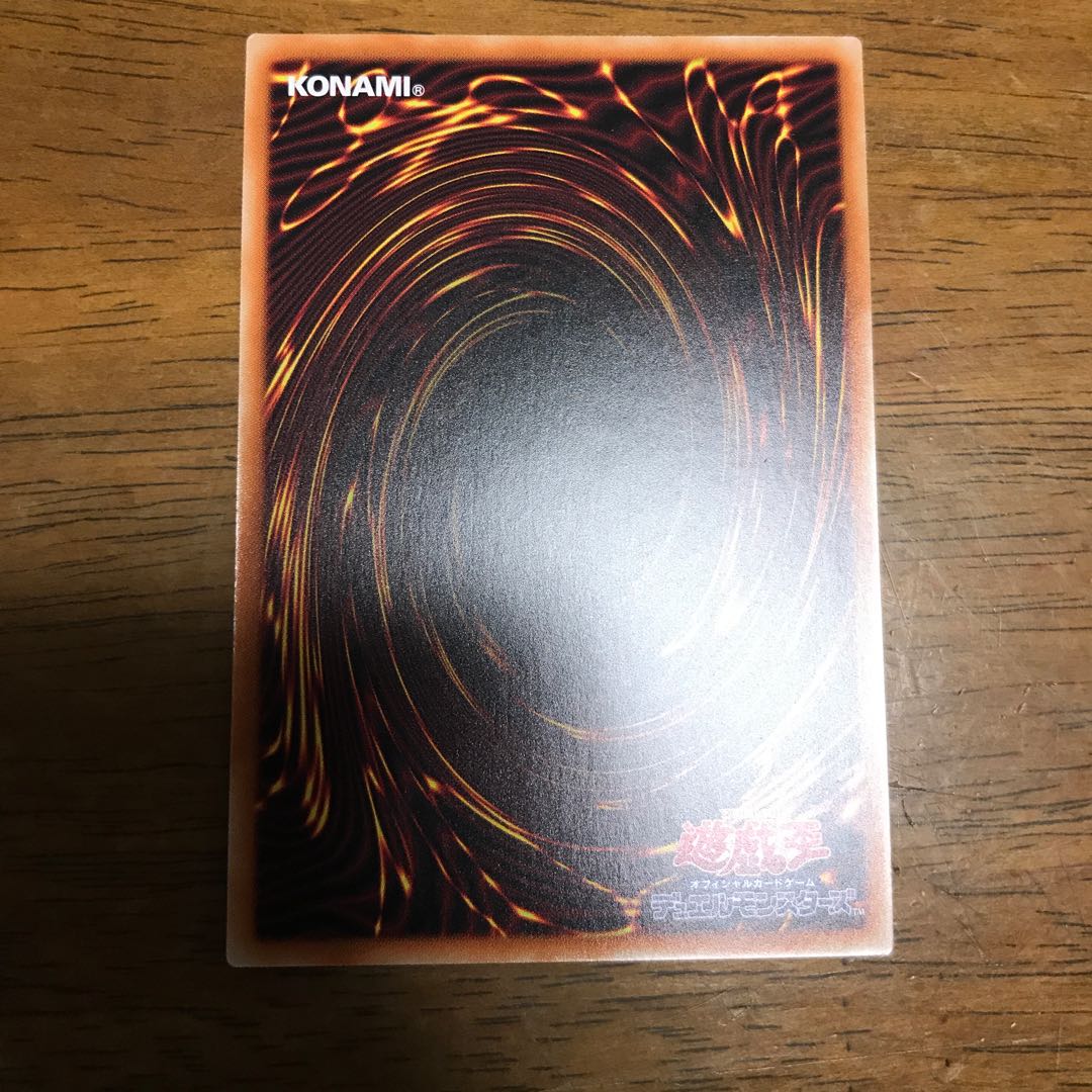 魂のしもべ スーパーレア