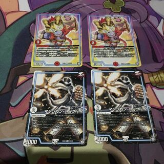 マシンガン・トークとソニーソニック