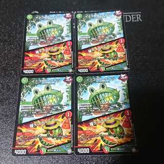 イッコダス・ケイジ｜種デスティニー