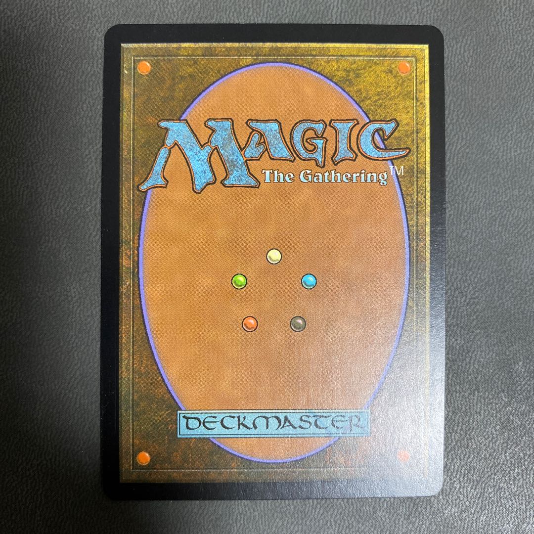 Tainted Pact Japanese first edition foil beautiful