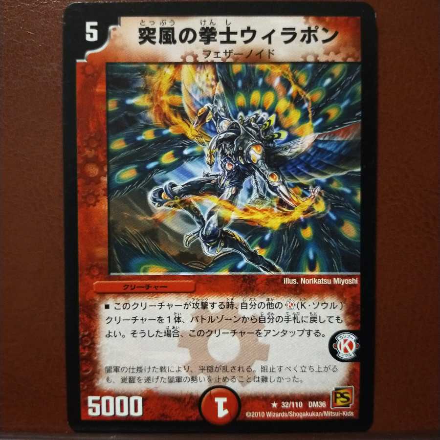 mri1904 set discount Squall fistman wirapon