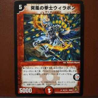 mri1904 set discount Squall fistman wirapon