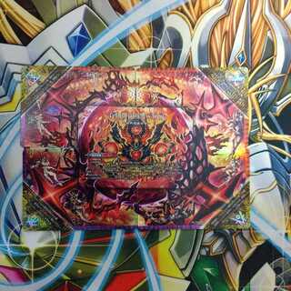 FORBIDDEN STAR -世界最後の日-｜終焉の禁断 ドルマゲドンX