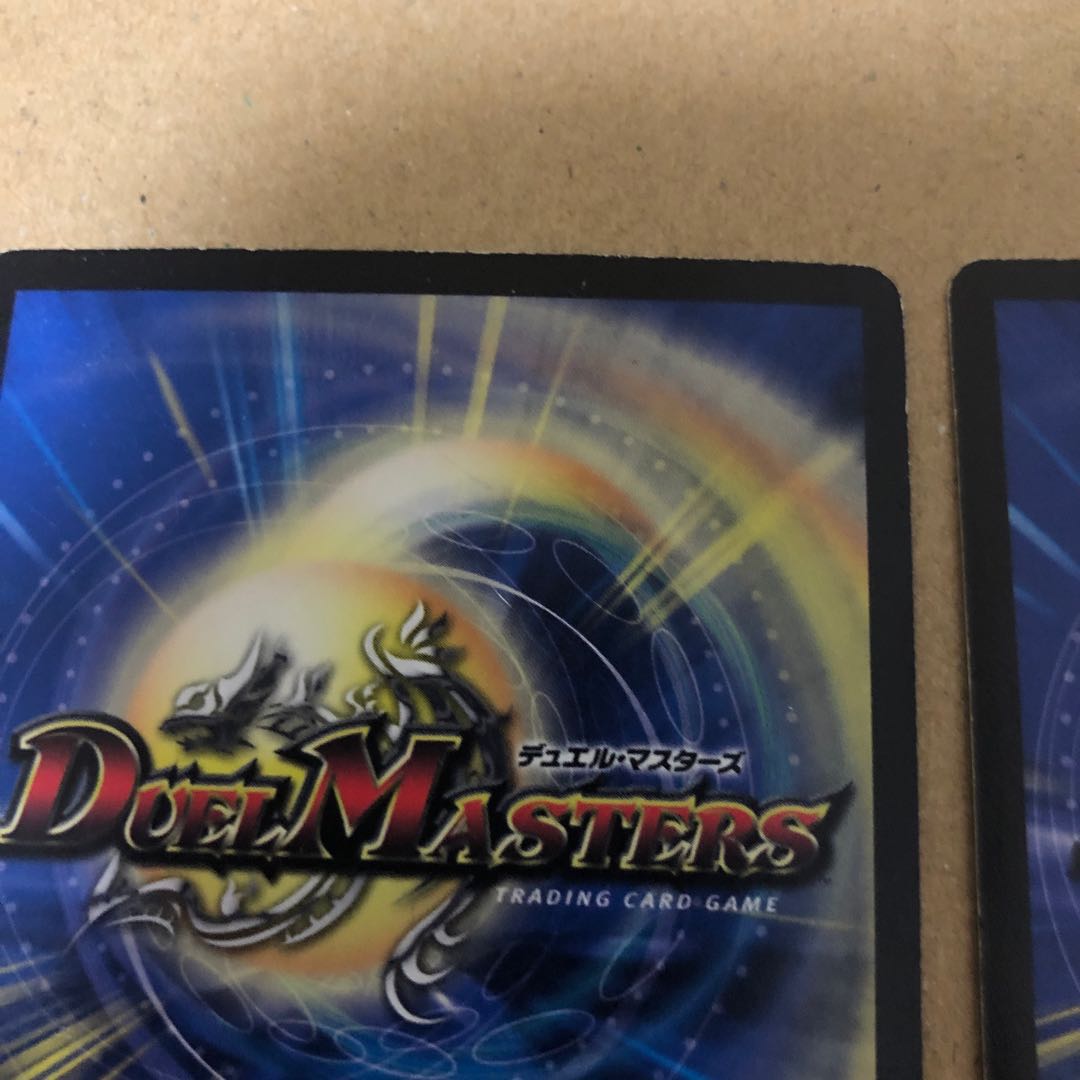 光神龍スペル・デル・フィン 初期と再録