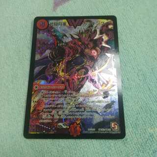 武闘将軍 カツキング シク