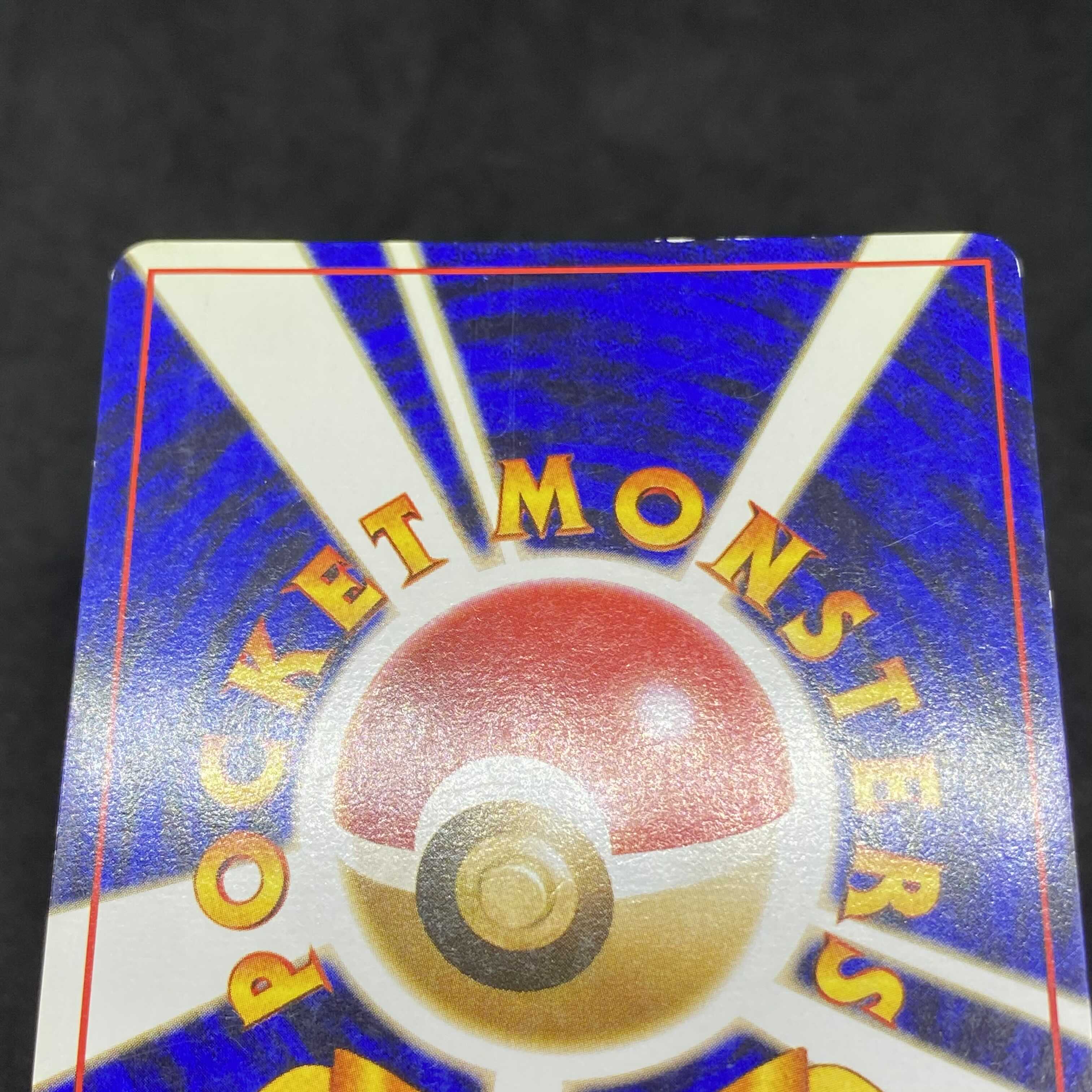 ポケモンカード 旧裏面 ルギア エレメンタルブラスト