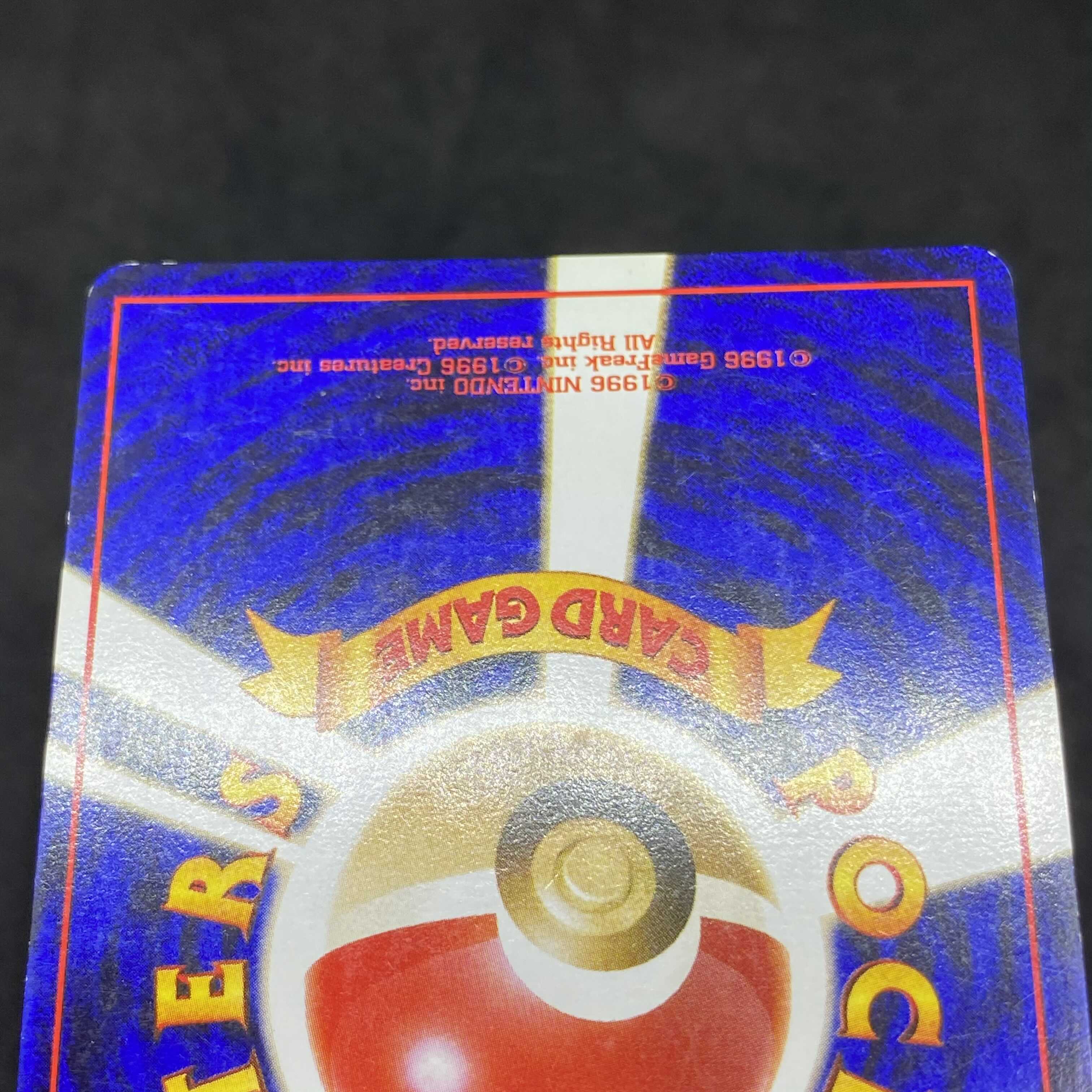 ポケモンカード 旧裏面 ルギア エレメンタルブラスト