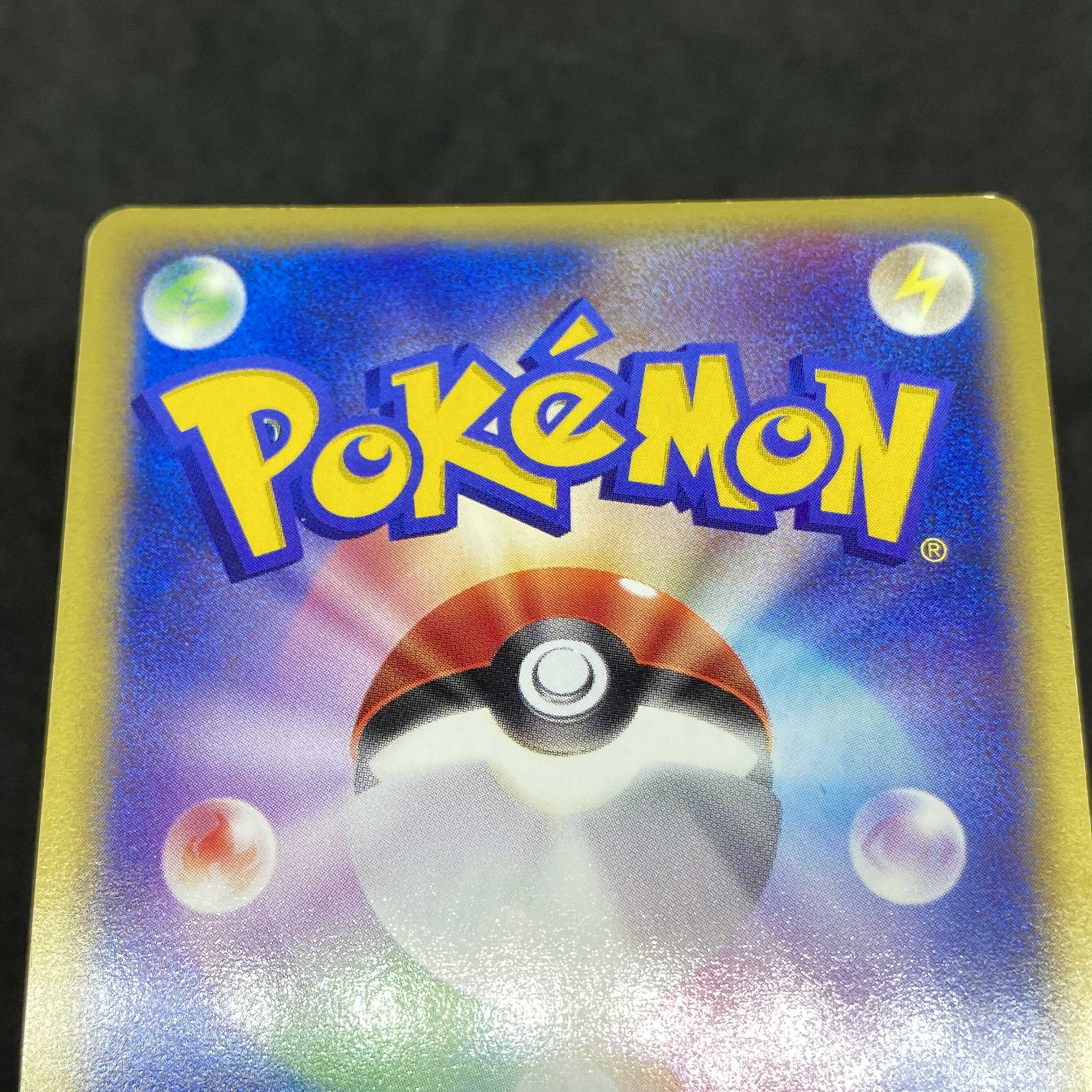 ポケモンカードVS R団のエンテイ 1st edition