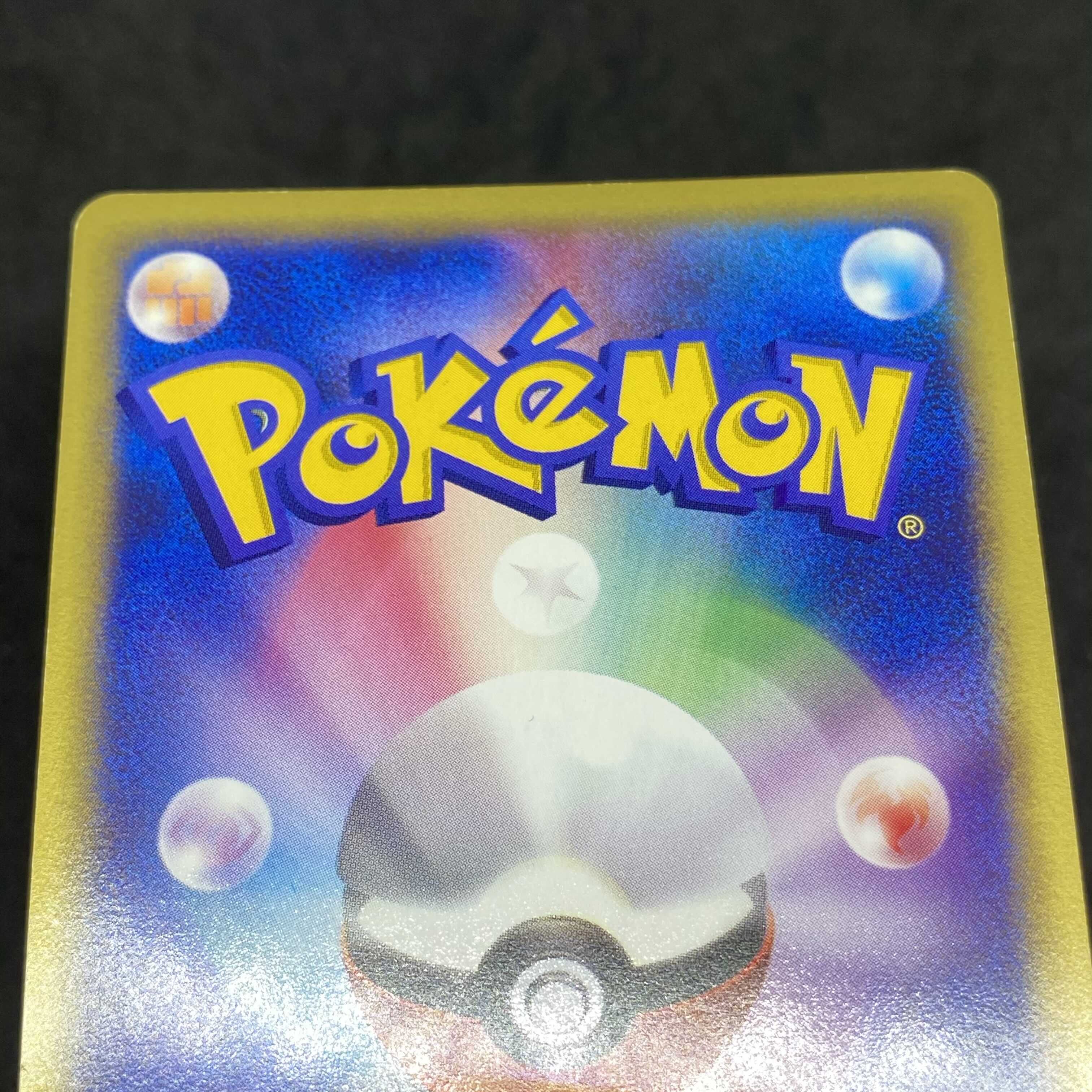 ポケモンカードVS R団のエンテイ 1st edition