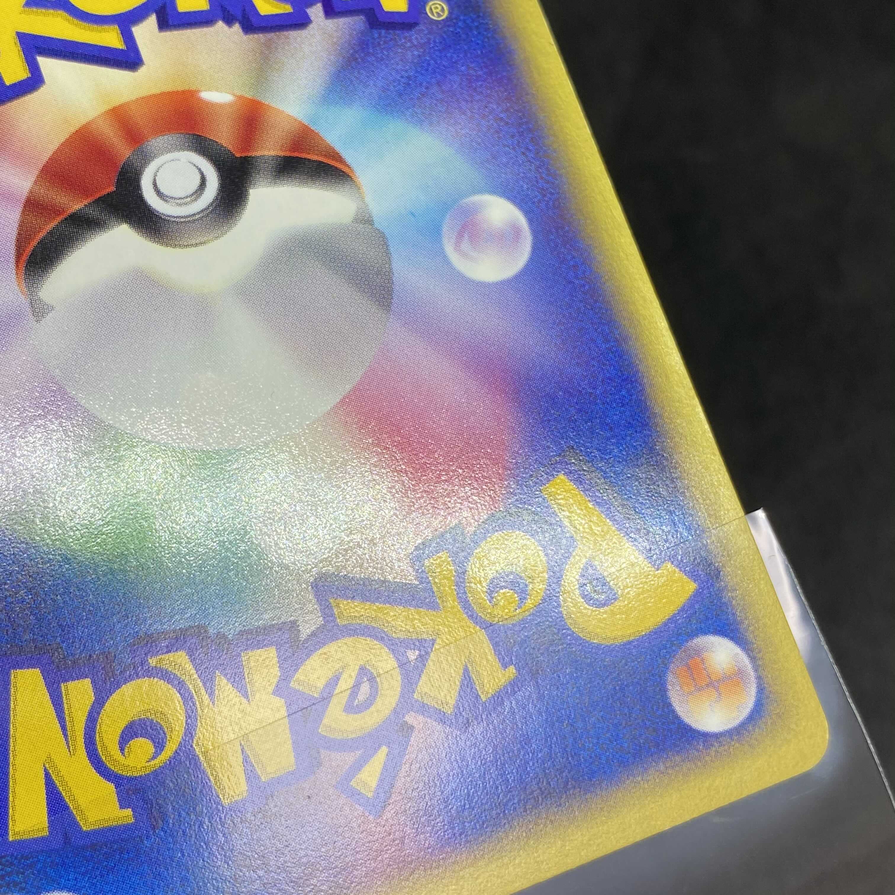 ポケモンカードVS R団のエンテイ 1st edition