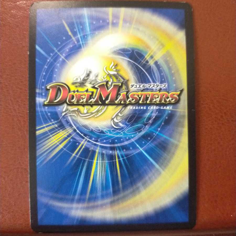 mri1907 set discount mega twin turbo dragon