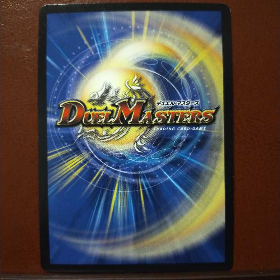 mri1908 set discount hot blood dragon bakuadorgan