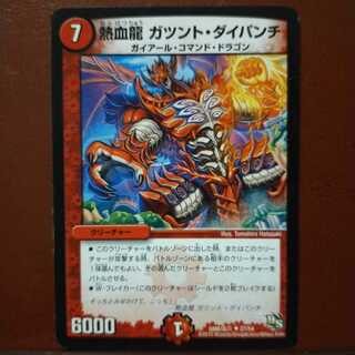 mri1909 set discount hot blood dragon gatunto die punch