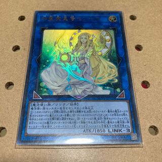 神聖魔皇后セレーネ ウルトラレア