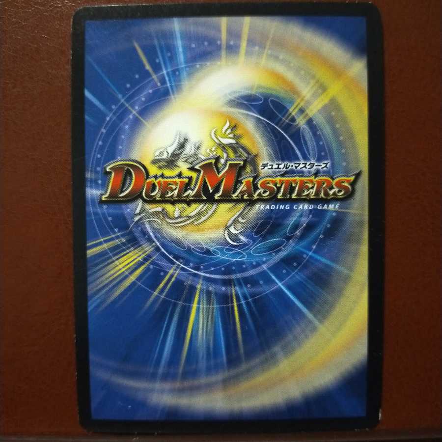 mri1910 set discount hot blood dragon thrilling jet