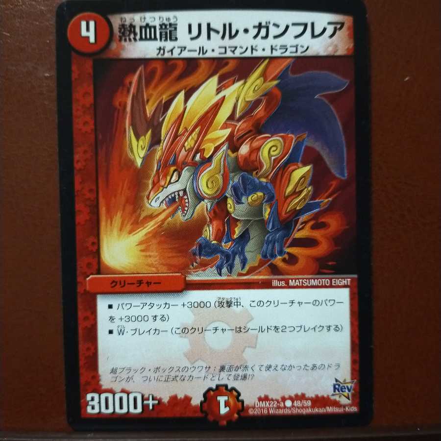 mri1911 set discount hot blood dragon little gunflare