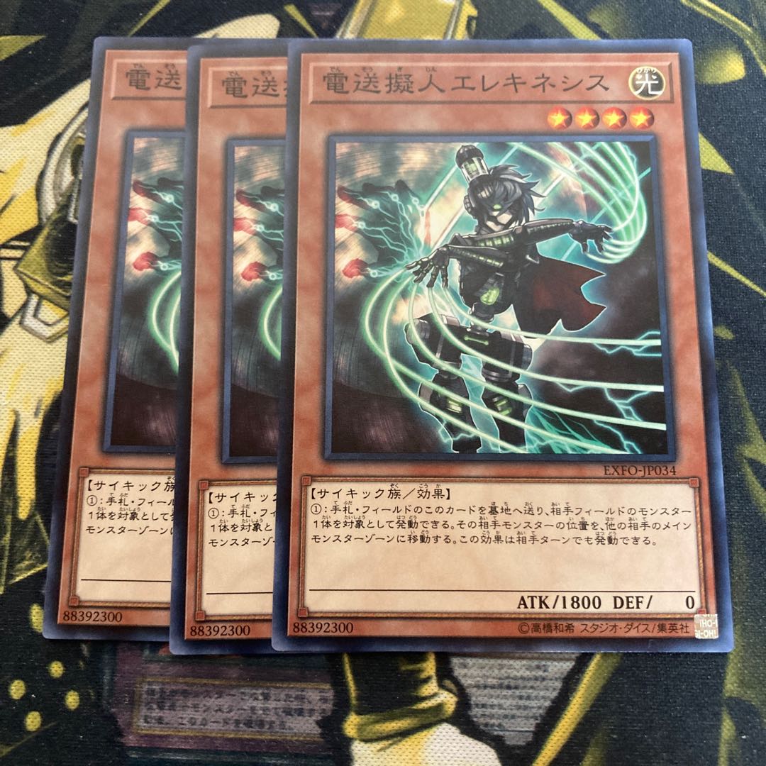 Madrace 4378Wattkinetic Puppeteer Normal