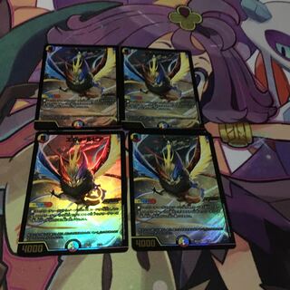 エヴォ・ルピア