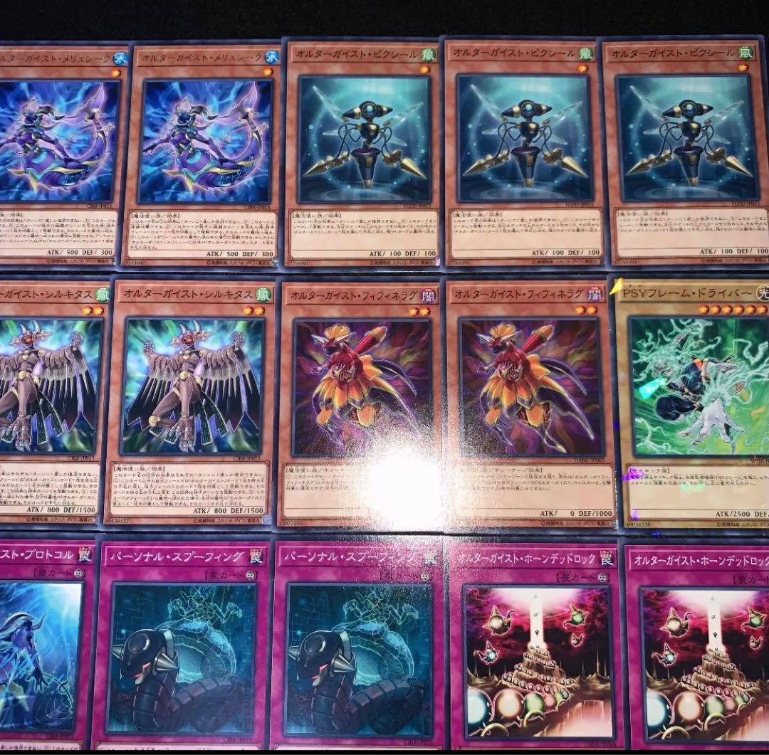 遊戯王　オルターガイスト　デッキ40枚EX15枚