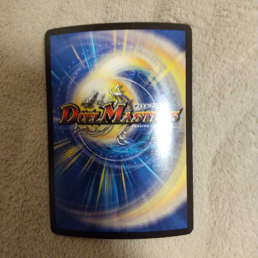 グレープ・ダール