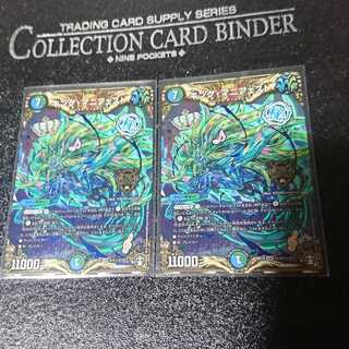 キング・マニフェスト