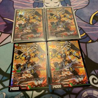 Muso Ryugen Barga de Leiber