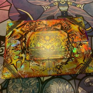 FORBIDDEN STAR -The Last Day of the World｜Forbidden Dormageddon X-Sik