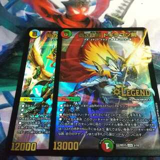 時の法皇 ミラダンテXII 蒼き団長 ドギラゴン剣 バスター 各1枚