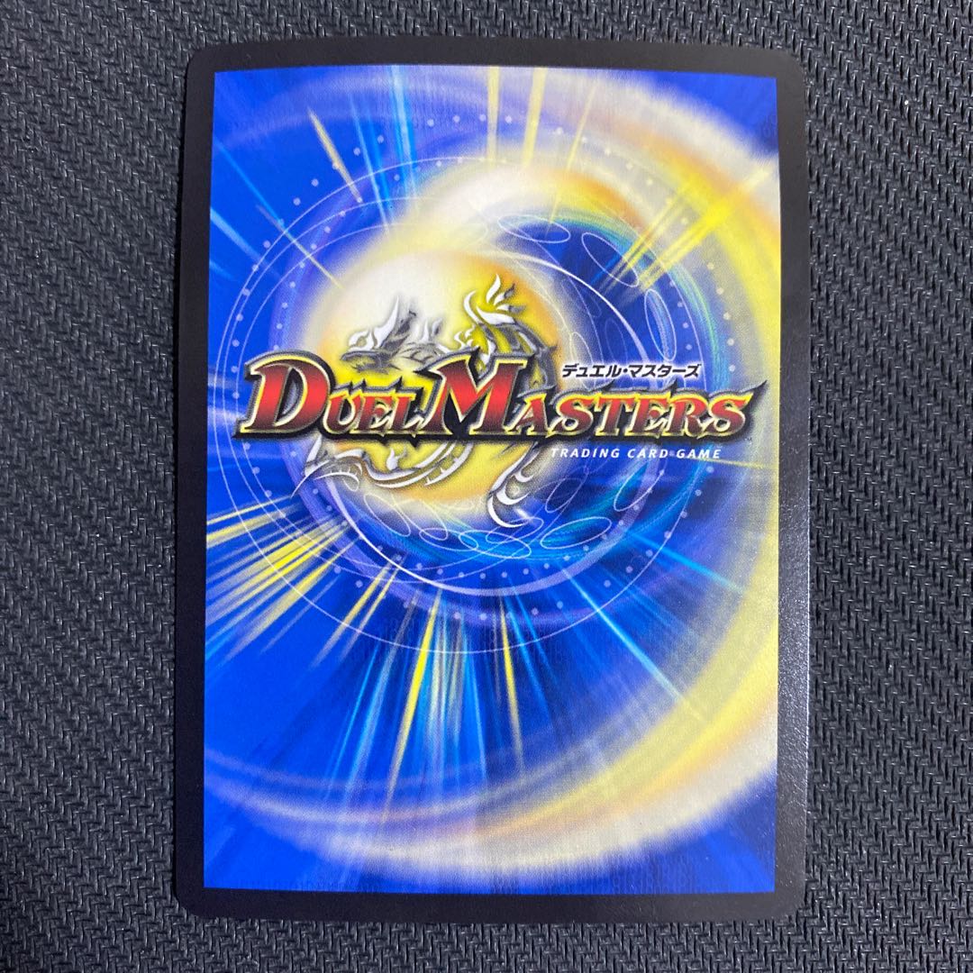 「正義星帝」 <鬼羅.Star>(20thSPレア仕様) B