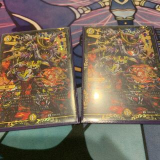 ドラゴンズ・サイン R-foil 2枚