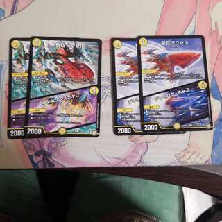 奇石 ミクセル｜ジャミング・チャフ