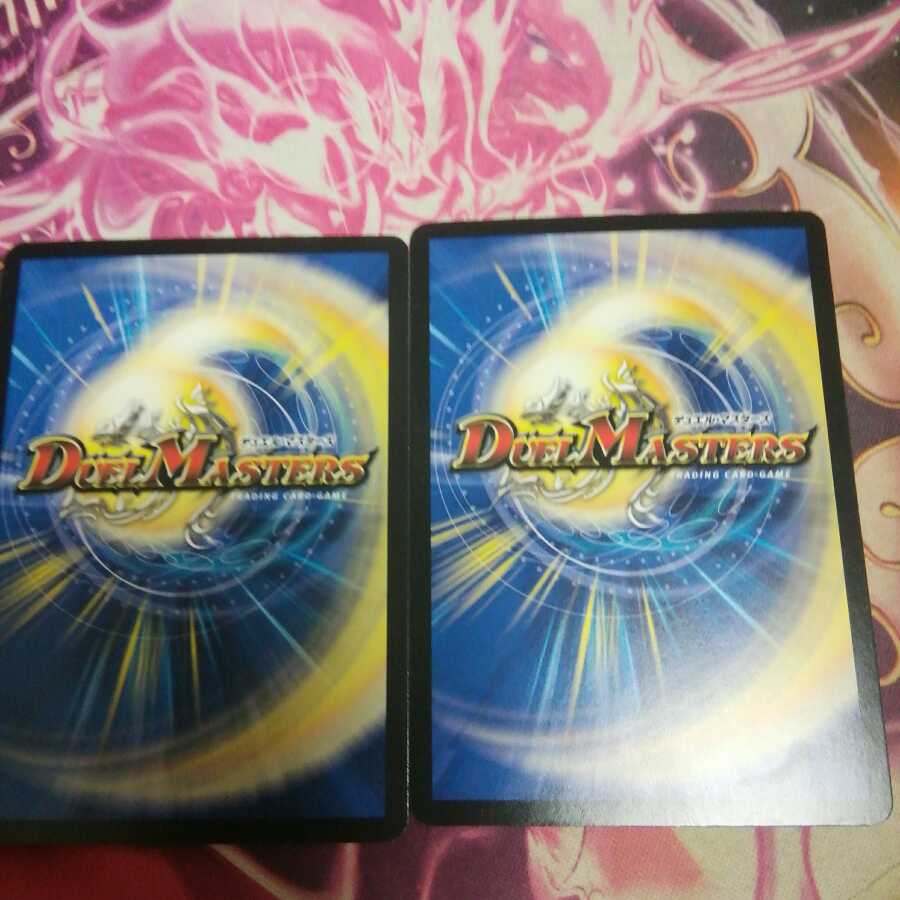 一なる部隊 イワシン