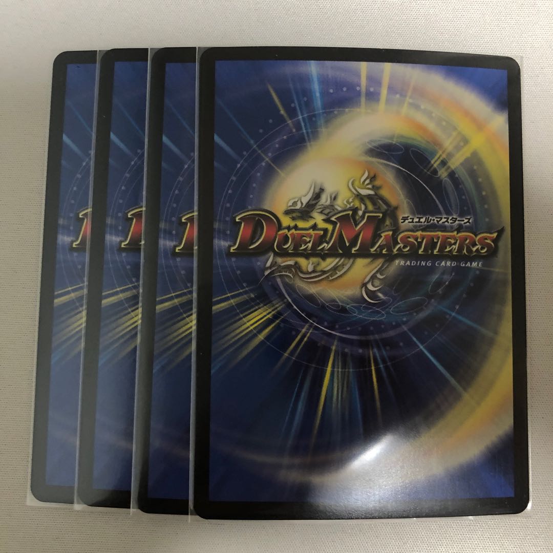 氷結龍 ダイヤモンド・クレバス SR