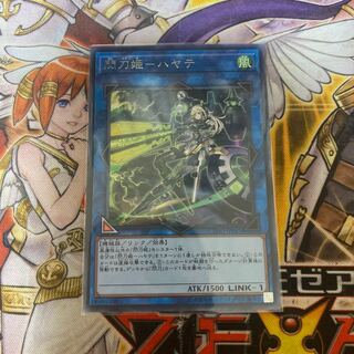 閃刀姫-ハヤテ レア