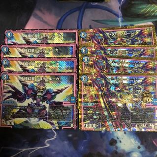 ジュデルーカ、アストラゼーレ